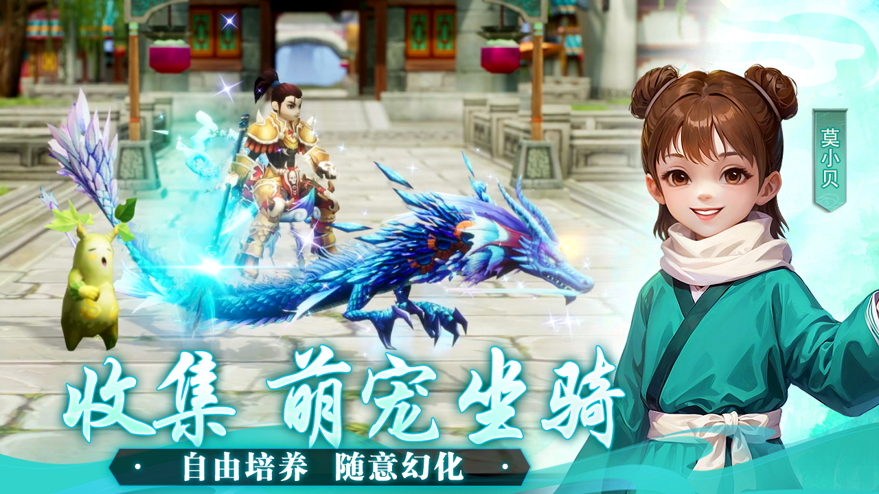 应用截图3预览
