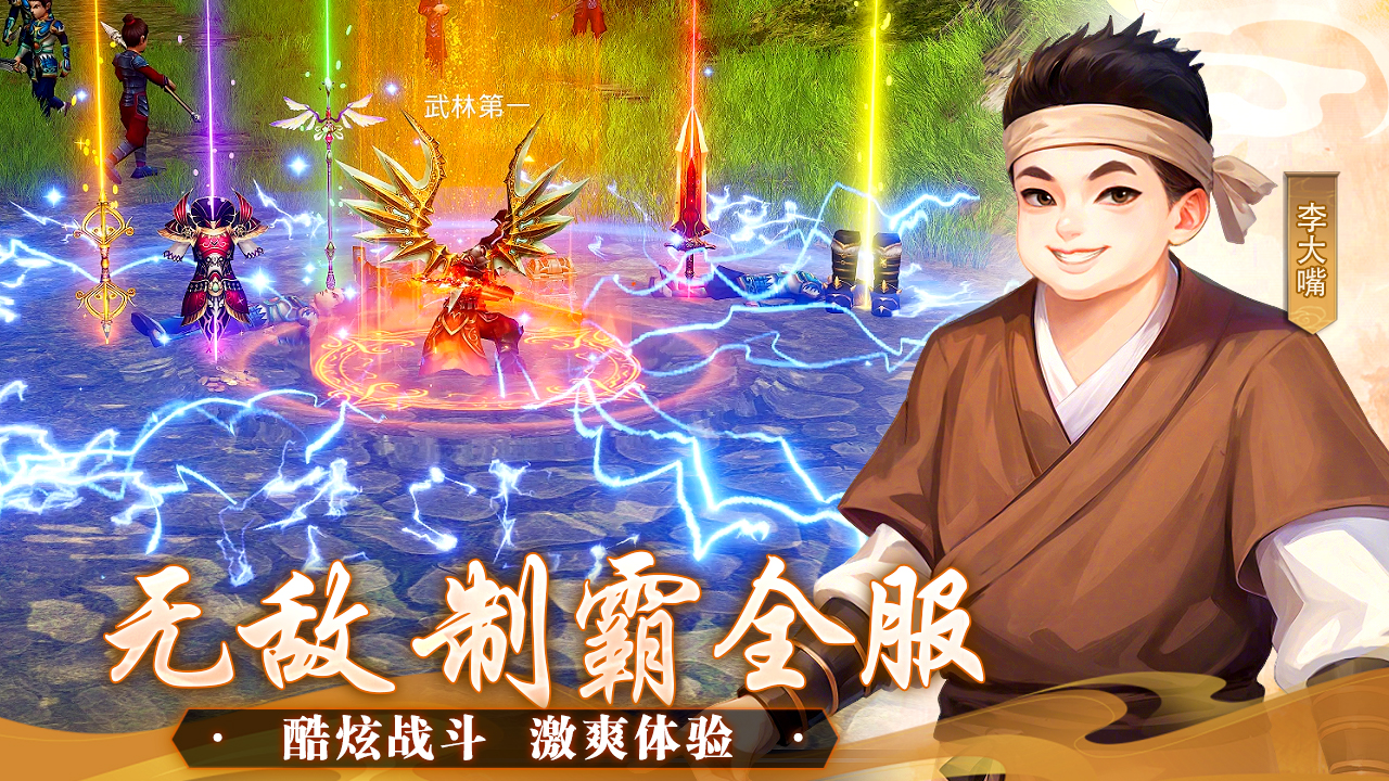 应用截图1预览