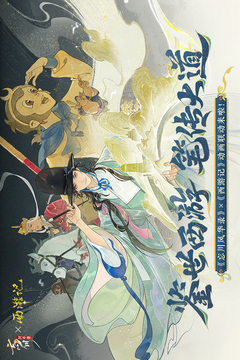 忘川風(fēng)華錄截圖