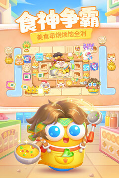 保衛(wèi)蘿卜4截圖