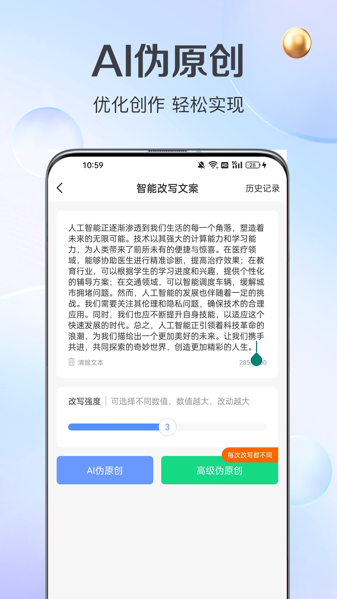 应用截图2预览