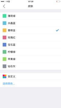 小明計算器截圖