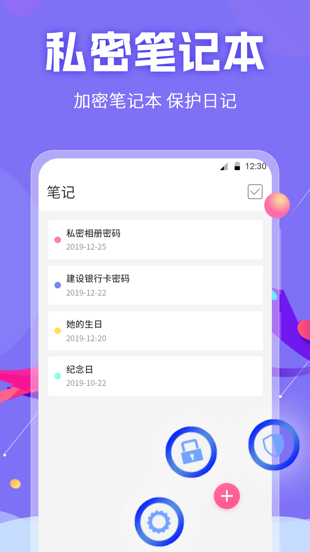 应用截图4预览