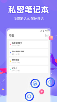 私密截圖