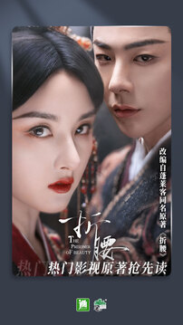 晉江小說閱讀截圖