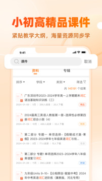 學(xué)科網(wǎng)截圖
