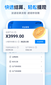 佬司機車主截圖