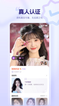 同心同悅截圖