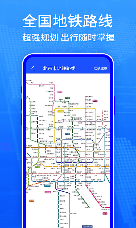 应用截图5预览