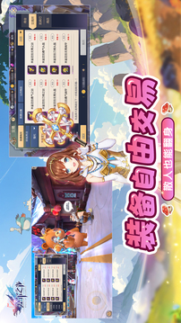 塞爾之光截圖