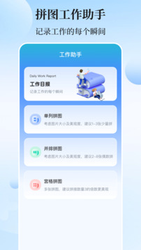 位置模擬器截圖
