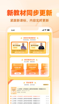 學(xué)科網(wǎng)截圖