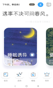 知了小禪截圖