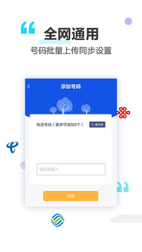 做個(gè)彩鈴截圖
