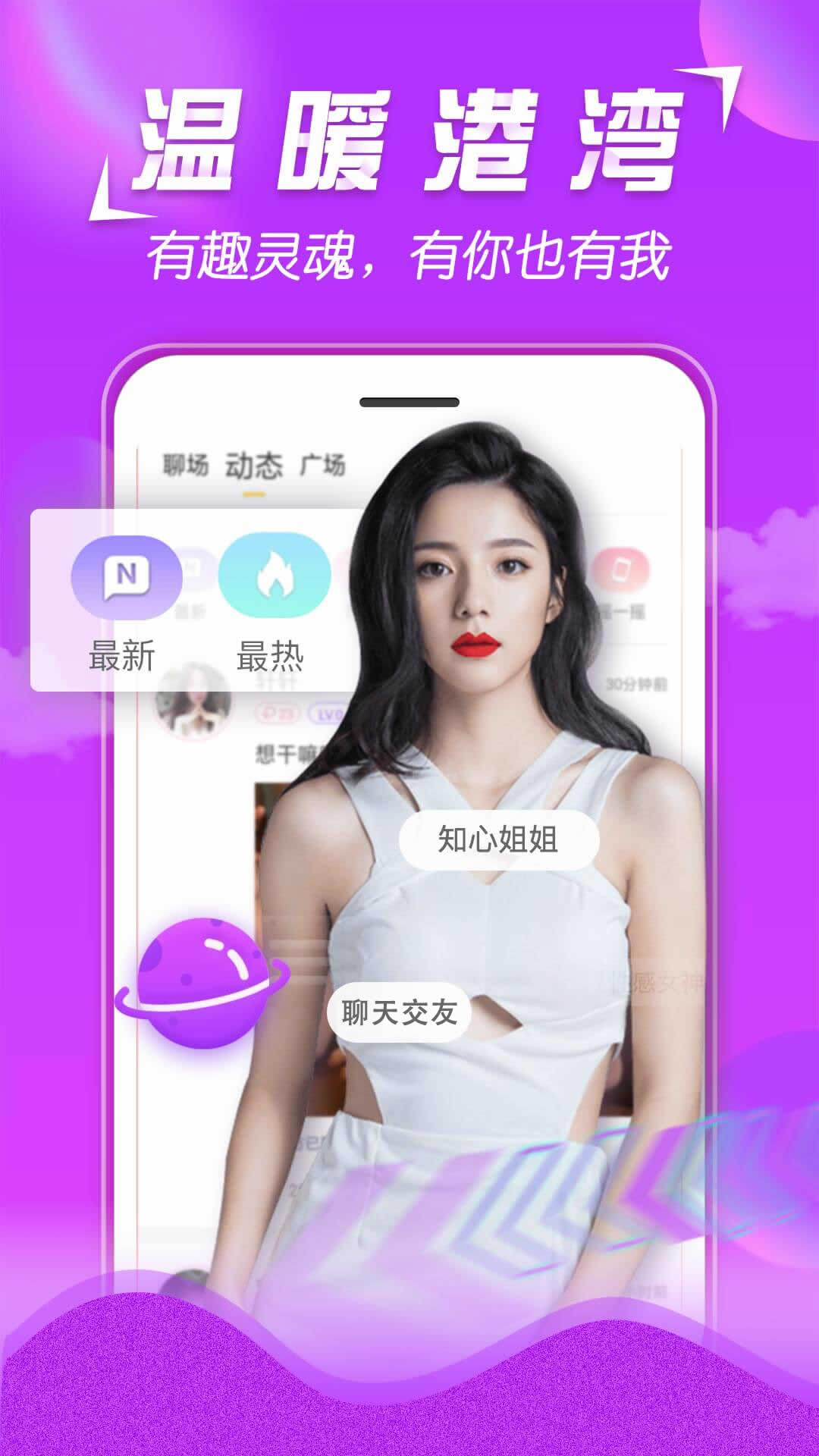 应用截图5预览