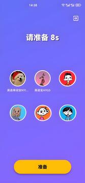 英語單詞寶截圖