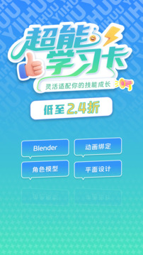 翼狐截圖