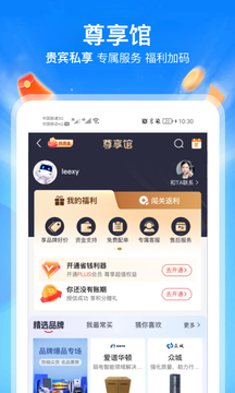 河姆渡截圖