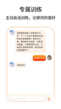 MarsXAI截圖