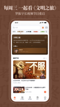 得到截圖