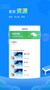 趕考狀元截圖
