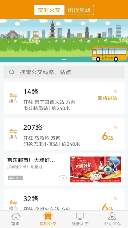 应用截图4预览
