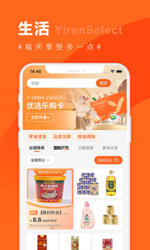 宜人優(yōu)選截圖