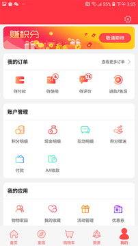 物物地圖截圖