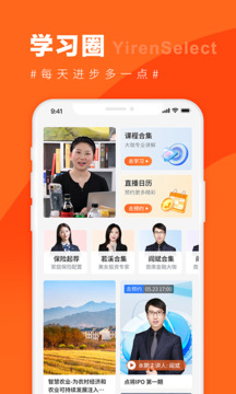 宜人優(yōu)選截圖