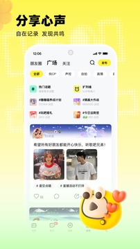 玩吧截圖