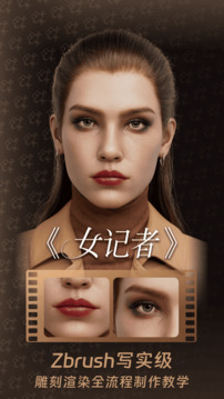 翼狐截圖