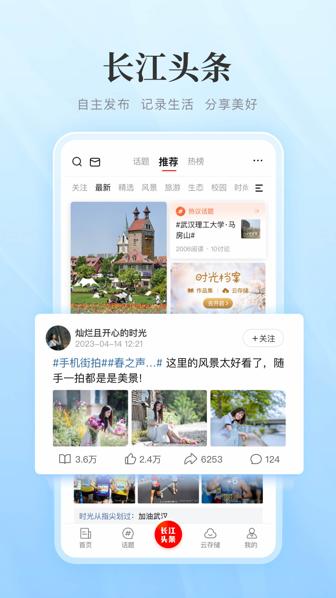 应用截图5预览