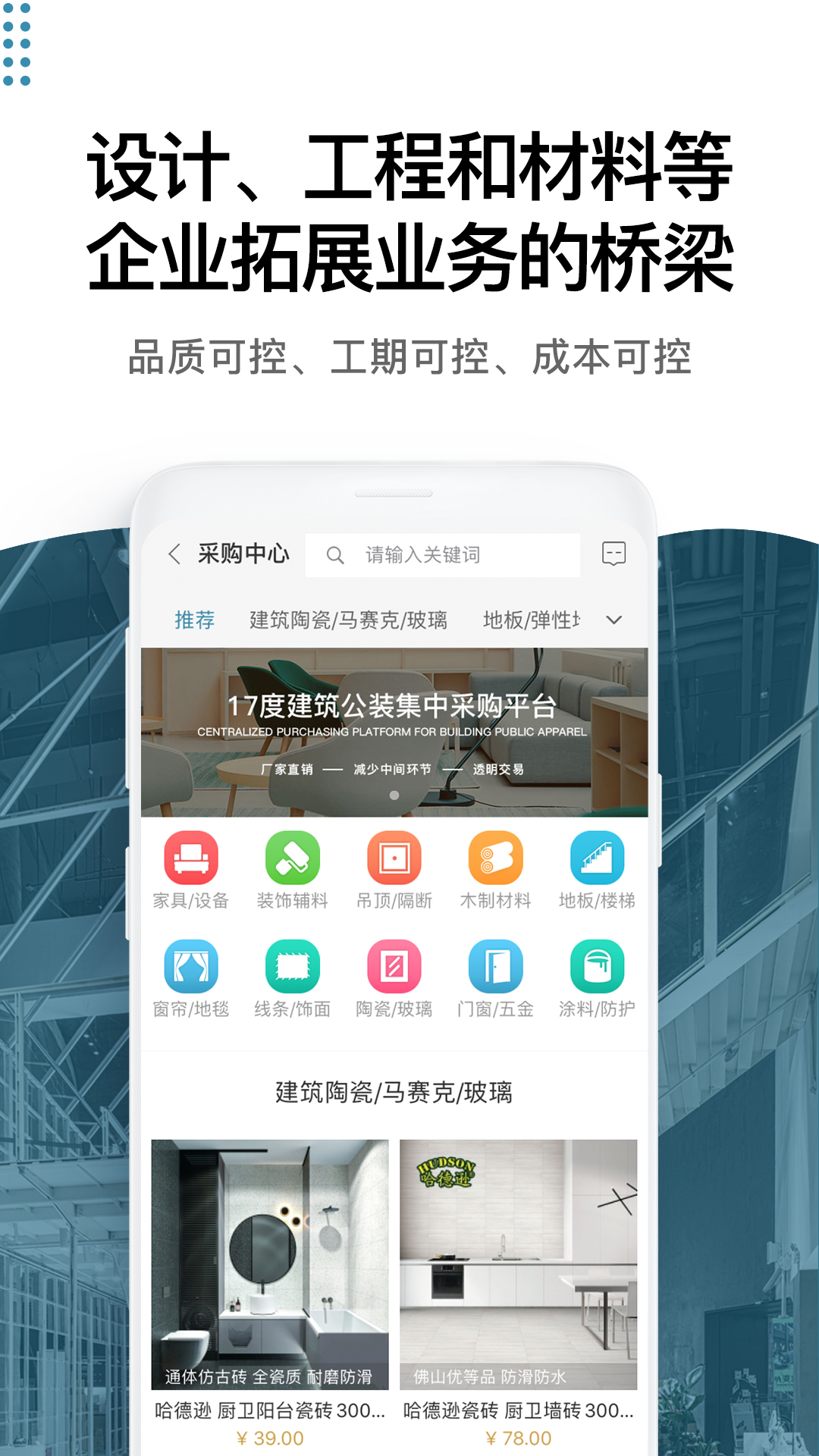 应用截图5预览
