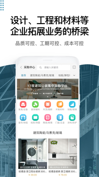 17度辦公室商鋪租賃裝修網(wǎng)截圖