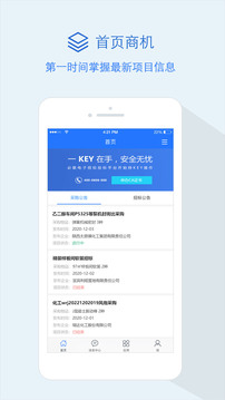 隆道截圖