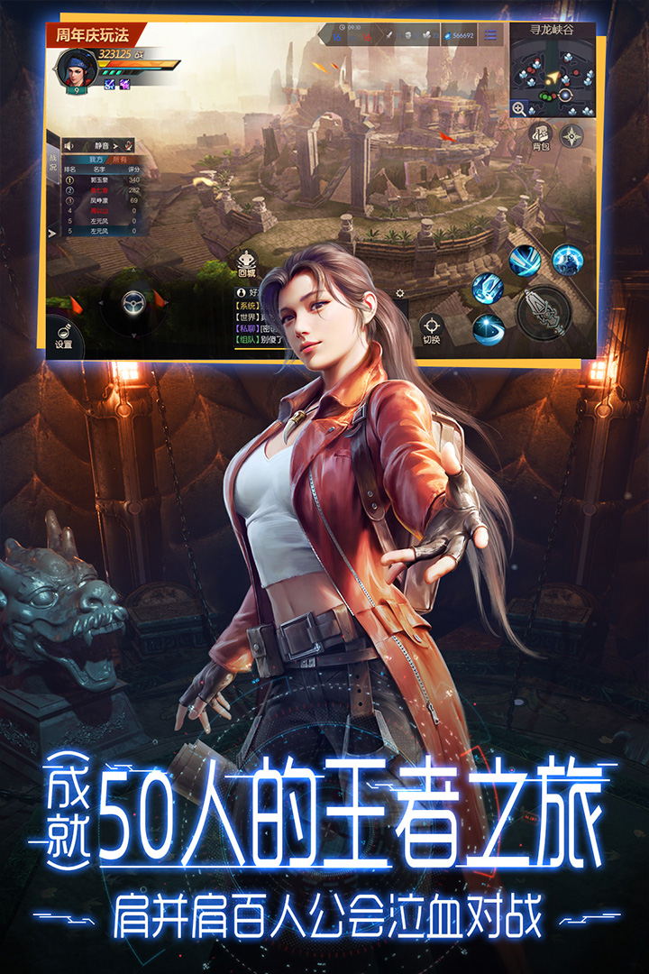 应用截图3预览