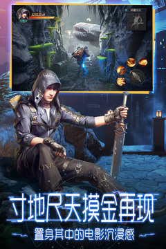 鬼語迷城截圖