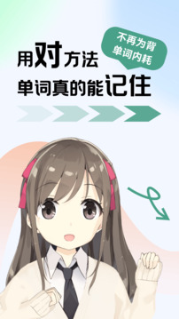 萊特葡萄牙語學(xué)習(xí)背單詞截圖