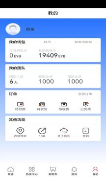 鱷魚邦截圖