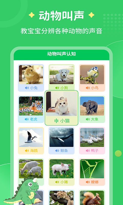 应用截图5预览