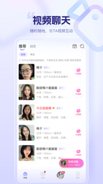 同心同悅截圖