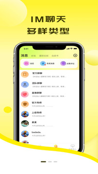 養(yǎng)個(gè)蛋截圖