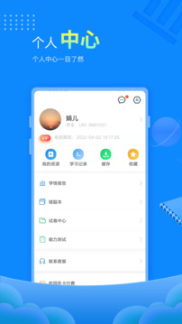 趕考狀元截圖