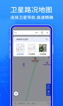北斗衛(wèi)星導(dǎo)航截圖