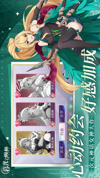 暮光召喚師截圖