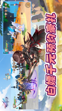 塞爾之光截圖