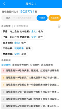 把手案例截圖