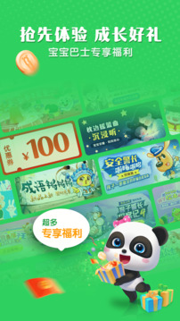 小布咕截圖