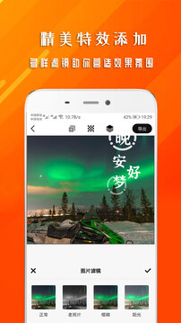 早安心語(yǔ)截圖