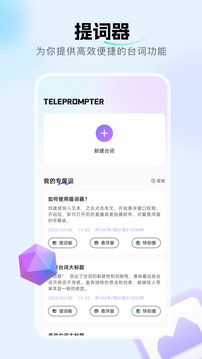 好好看截圖